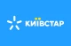 Київстар