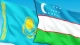 Казахстан Узбекистан прапори