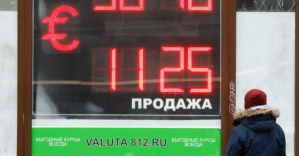 росія валюта
