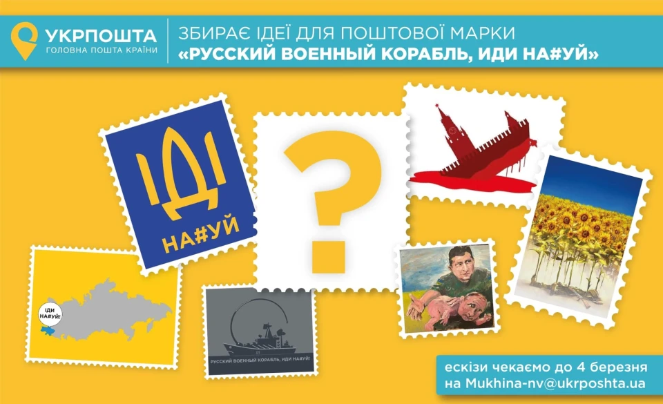 Марка