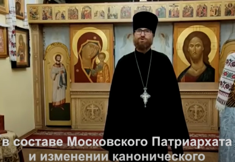 священник УПЦ МП