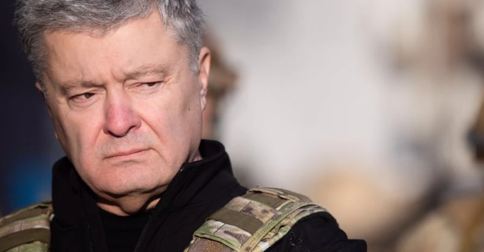 Порошенко