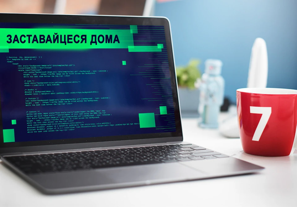 сайт