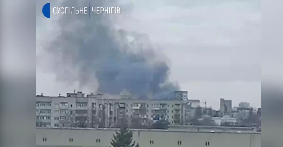 Чернігів