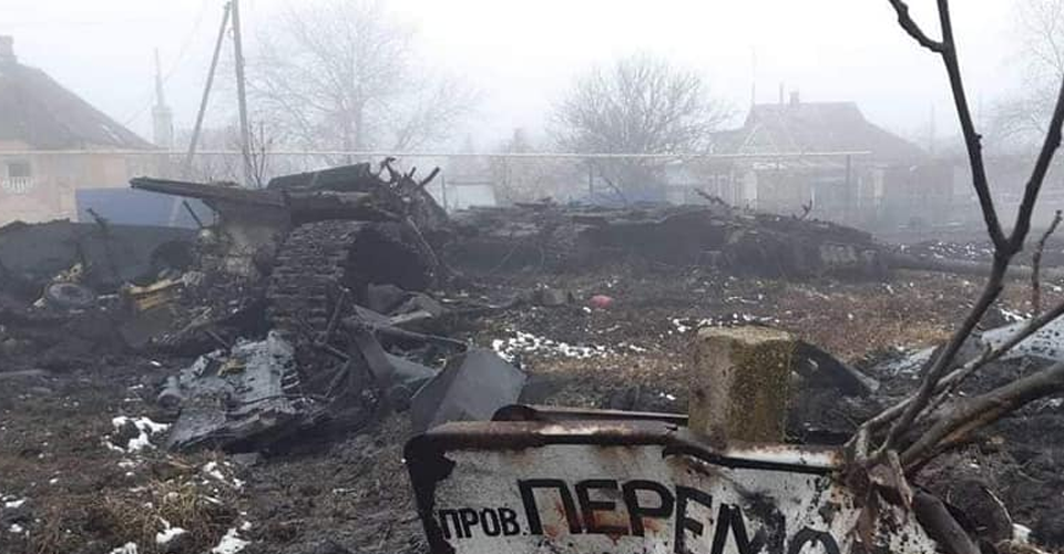 ворожа техніка