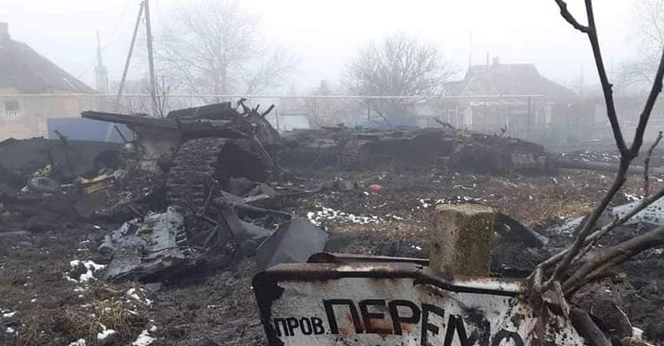 ворожа техніка