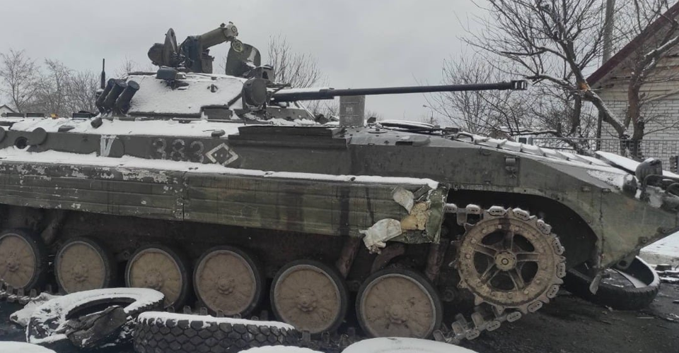 ворожа техніка