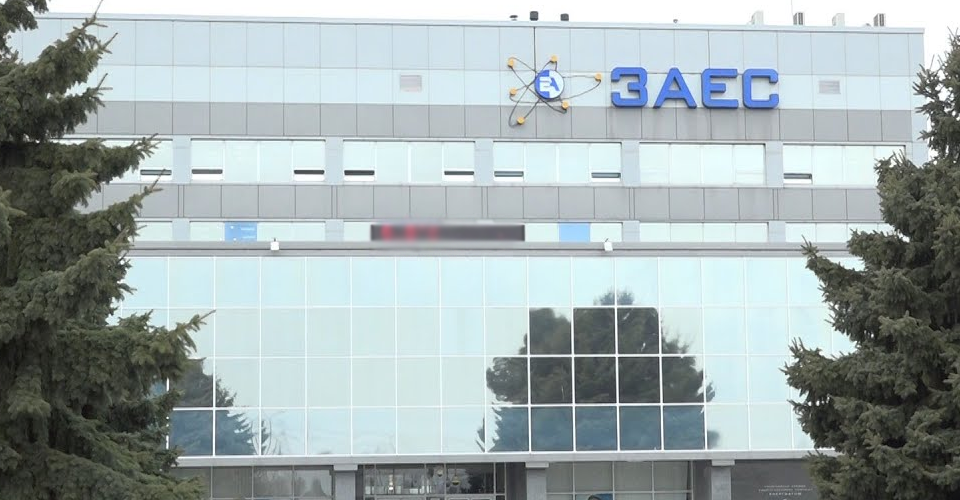 Запорізька АЕС