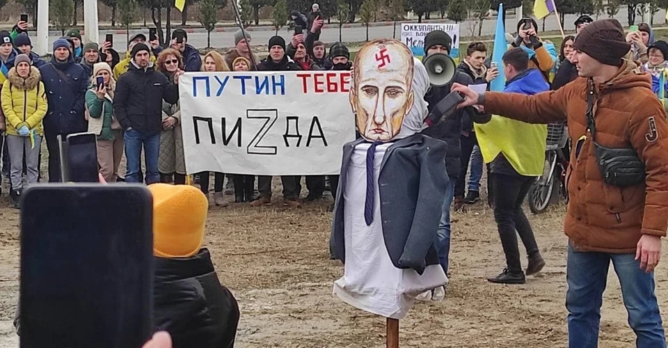 Мелітополь опудало Путін