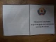 Російські найманці