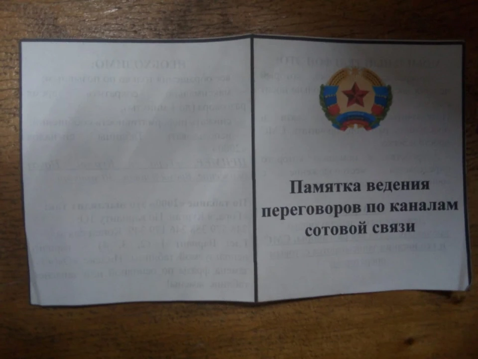 Російські найманці