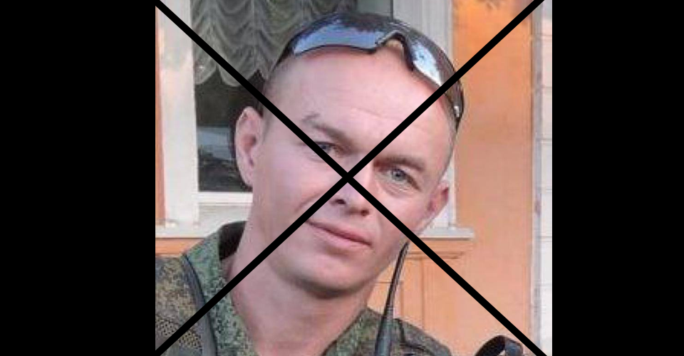 окупант