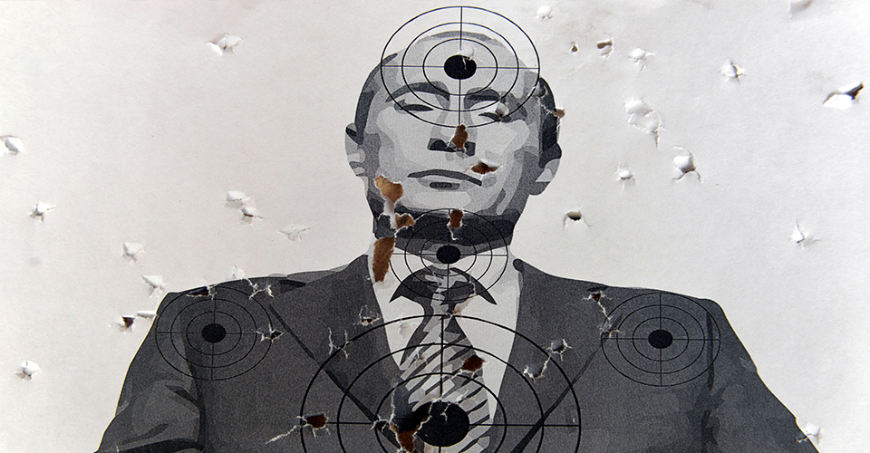 путлер