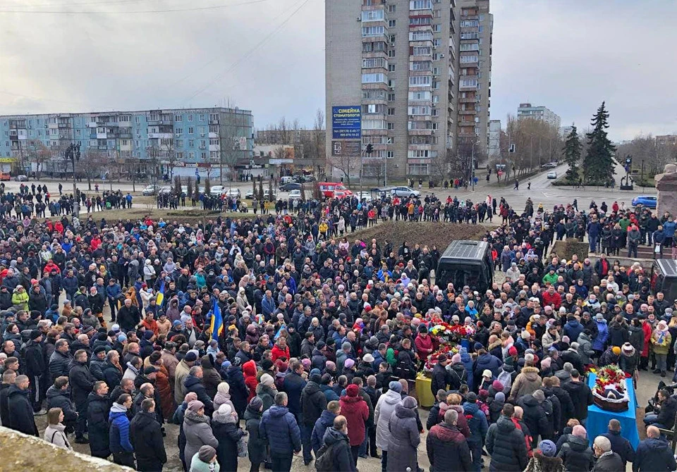Енергодар прощання