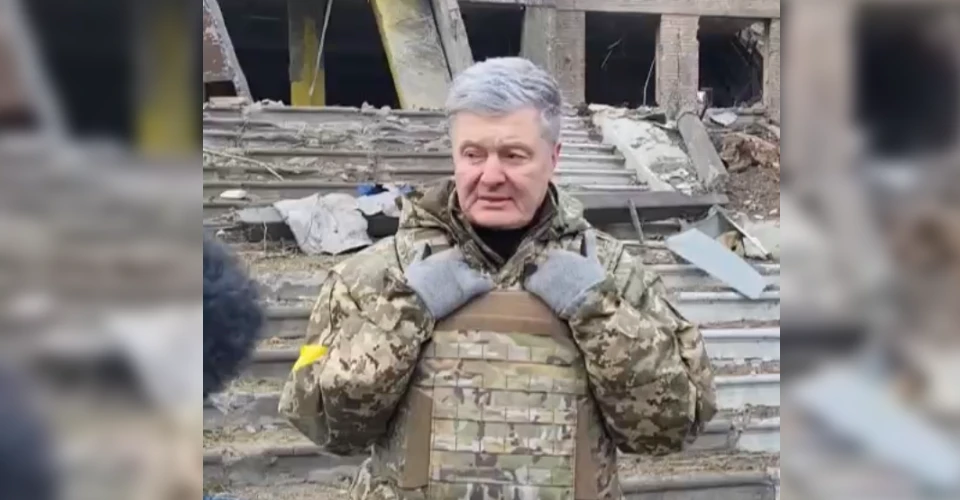 Порошенко