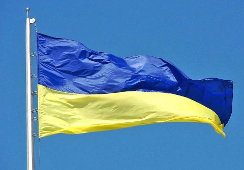 прапор України