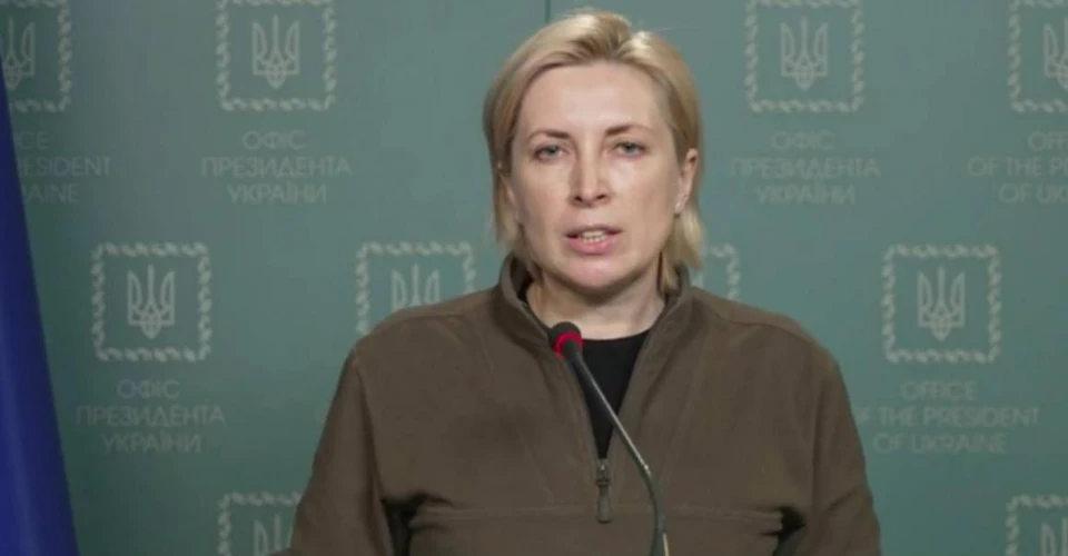 Ірина Верещук