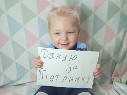 СМА