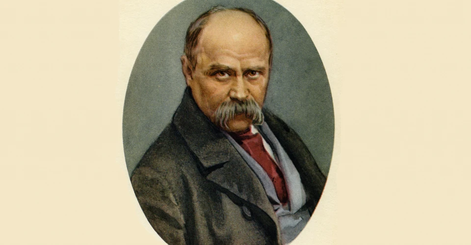 Тарас Шевченко
