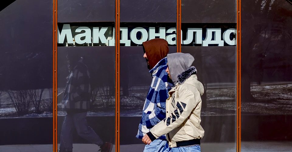 Макдоналдс росія