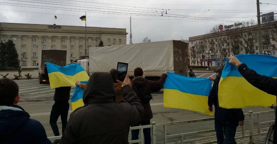 Херсон