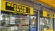 Western Union