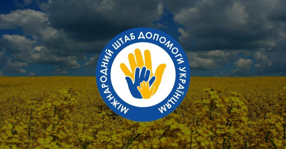 Міжнародний штаб допомоги українцям