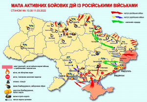 карта бойових дій