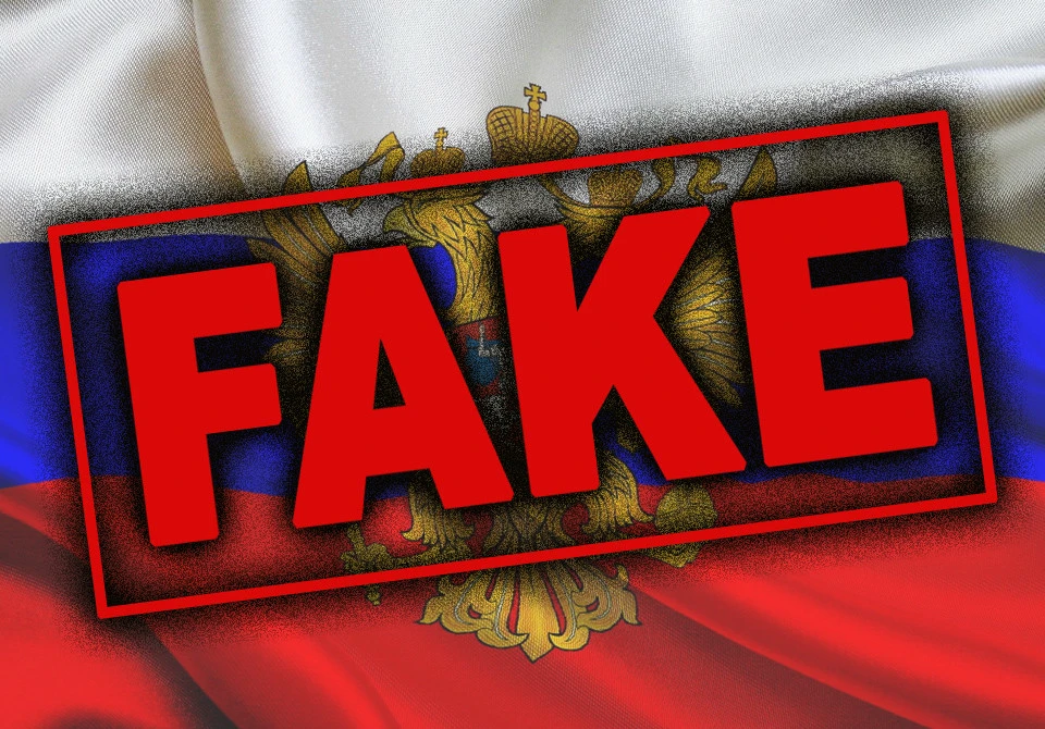 fake