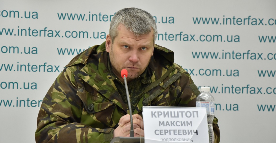 Максим Криштоп