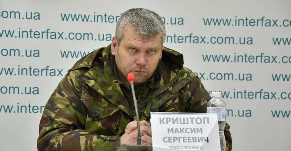 Максим Криштоп