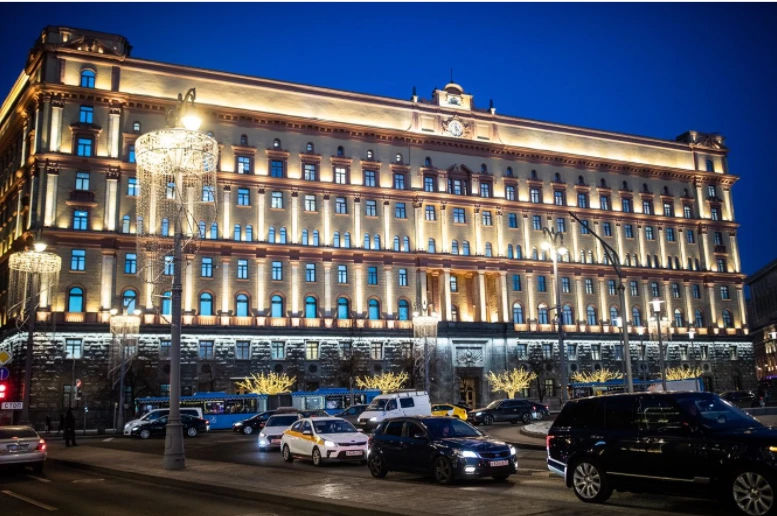 Луб'янка, ФСБ