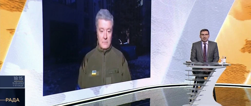 Порошенко