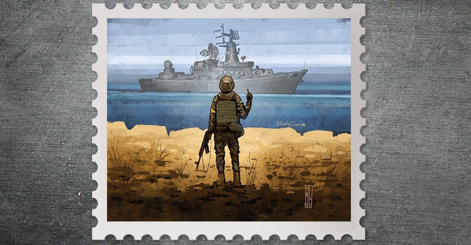 марка Русский военный корабль