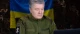 Порошенко