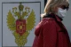 Росія