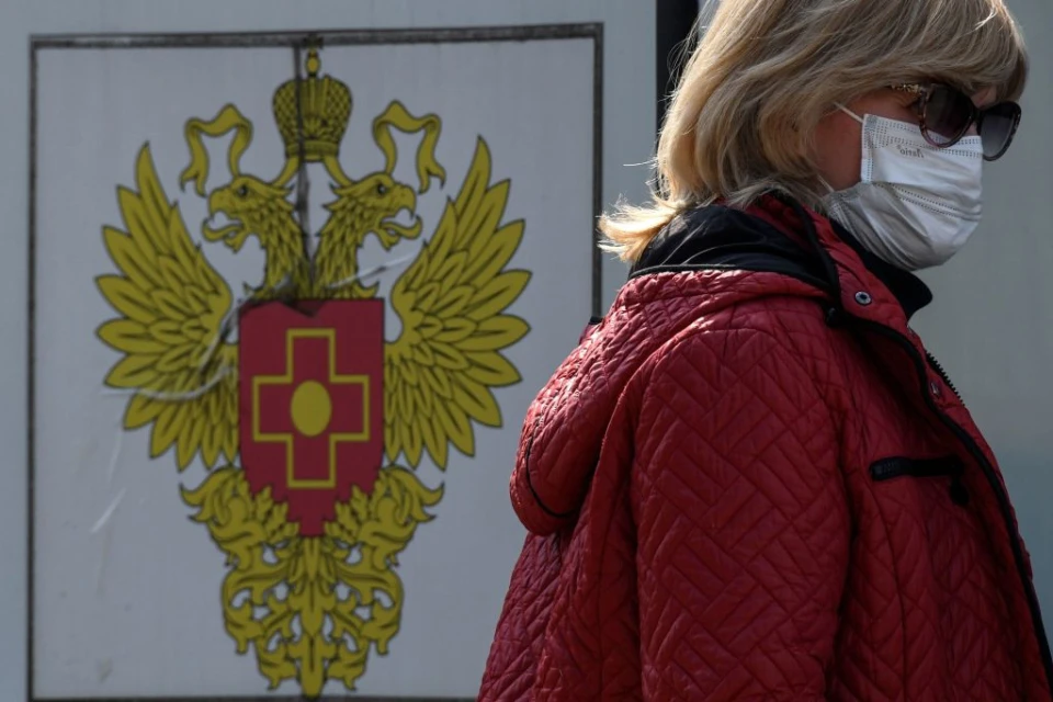 Росія
