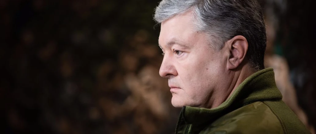 Порошенко