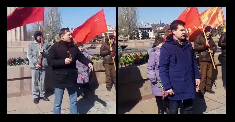 колаборант