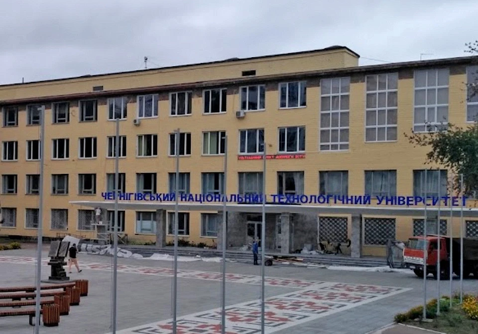 Чернігів політехнічний інститут