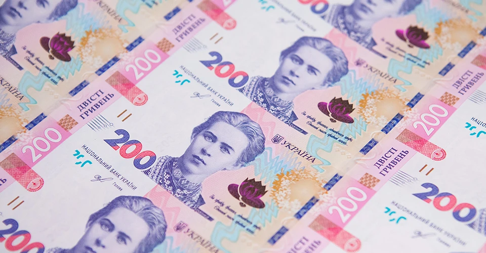 200 грн гривня