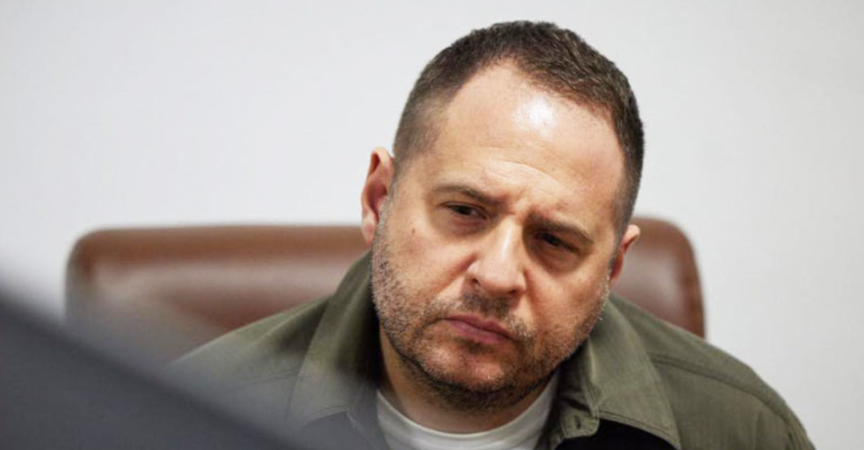 Що вилучили у Єрмака під час обшуку