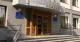 Бучанська міська рада