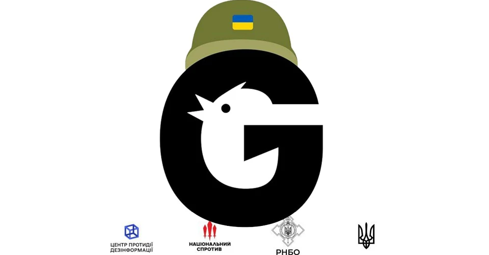 бот "Перевірка"