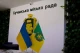Бучанська міська рада