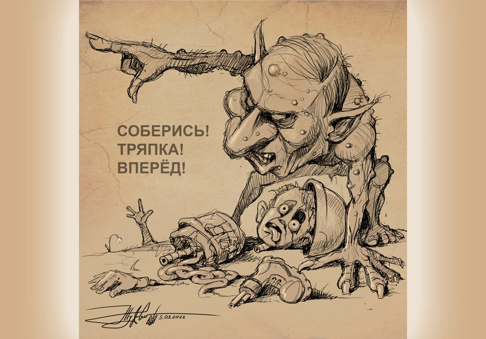 воєнний плакат