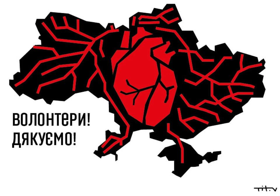 воєнний плакат