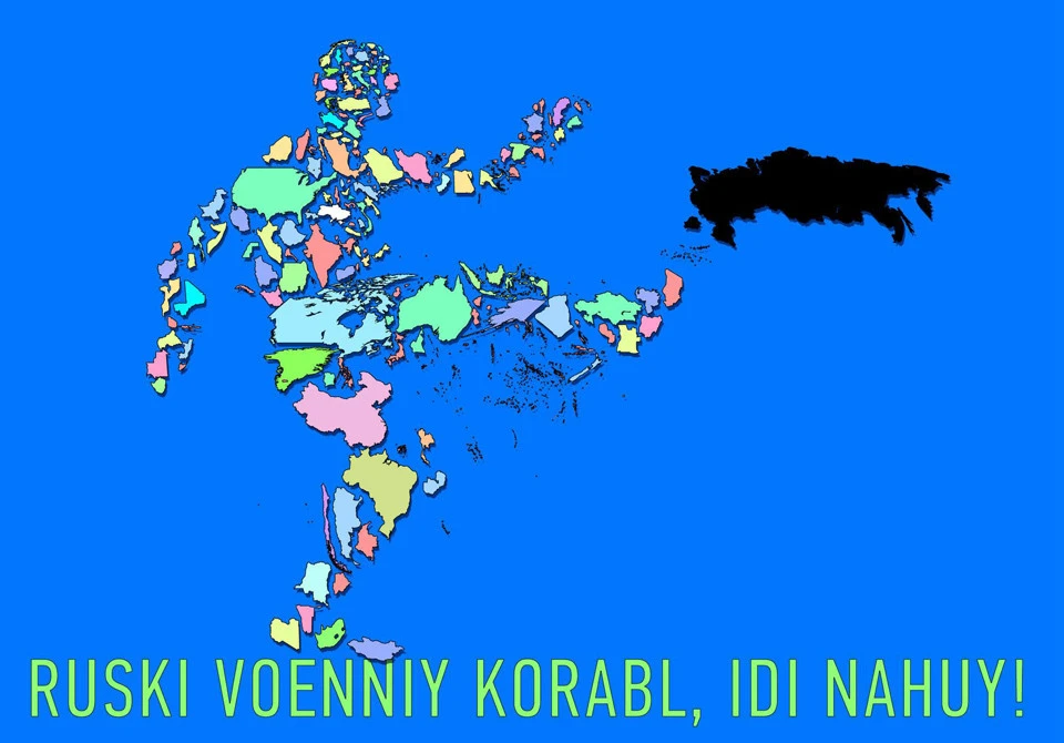 воєнний плакат