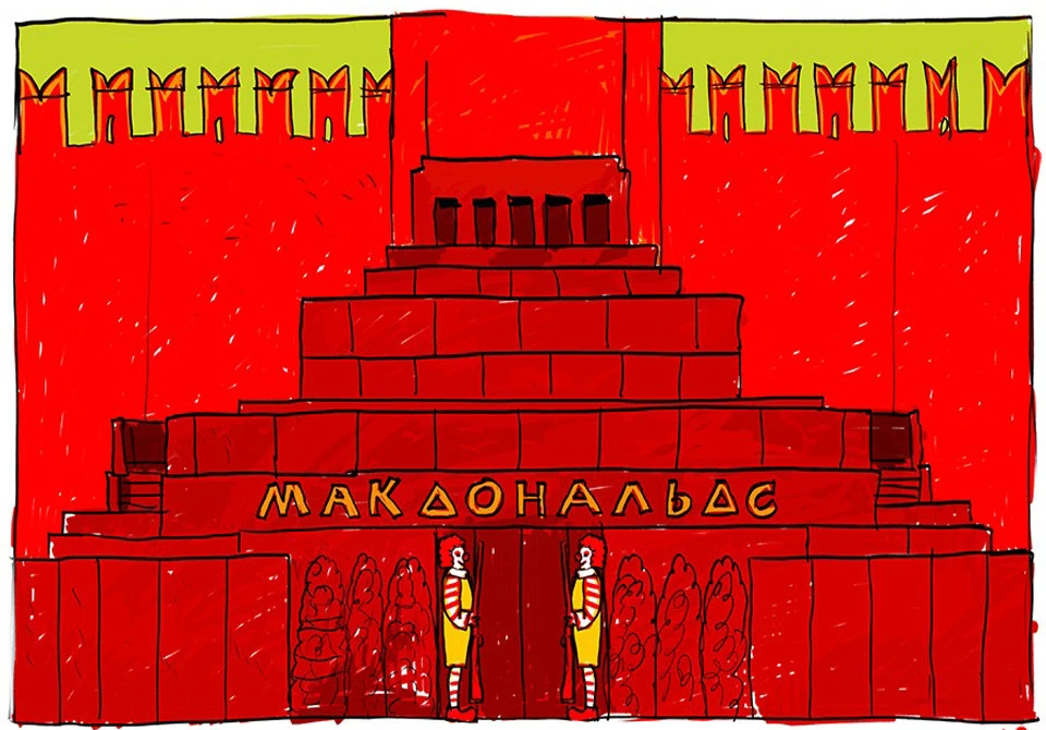 воєнний плакат