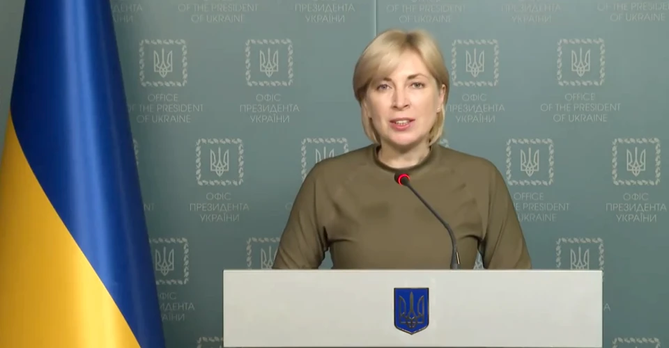 Ірина Верещук
